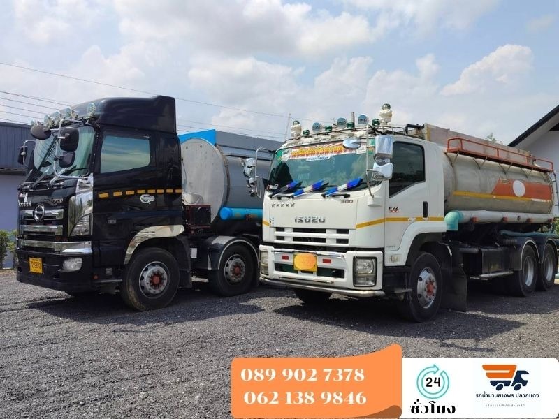 บริการรถน้ำจืดระยอง มาบยางพร