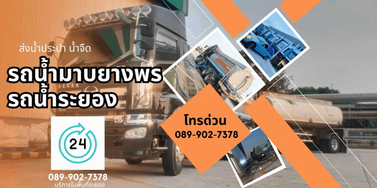 089-902-7378 (1)